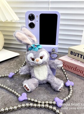 毛绒紫色小兔铰链全包防摔适用于OPPOFindN3Flip手机壳findn2flip保护套oppo小折叠屏新款n3flip手链斜挎女