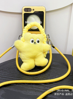 ins风趣味毛绒黄色小熊耳机包适用三星Galaxy ZFlip5手机壳挂绳flip6小折叠屏卡通日韩国3/4代高级感保护套女