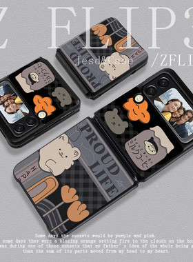 黑色小熊适用三星zflip4手机壳zflip3/f7110折叠屏f7070/f7000保护套挂绳皮纹