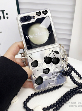 韩系ins风樱桃黑色爱心适用三星GalaxyZFlip5手机壳手拎挂绳flip6小折叠屏卡通3/4代高级感小众保护套女新款