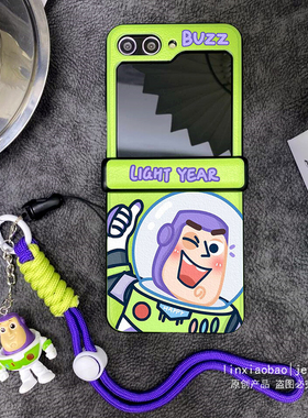 绿色太空巴斯铰链全包适用于三星zflip5手机壳zflip4保护套zflip3女款flip4折叠屏W23FLIP手链手机套