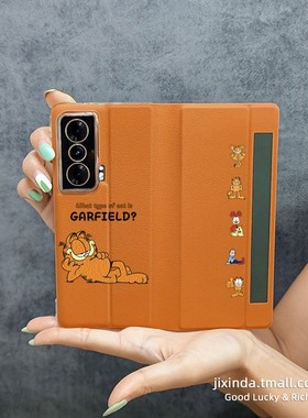 橙色猫适用于华为荣耀MagicV2手机壳新款折叠屏保护套翻盖外壳magicvs手机套女款全包防摔支架皮套
