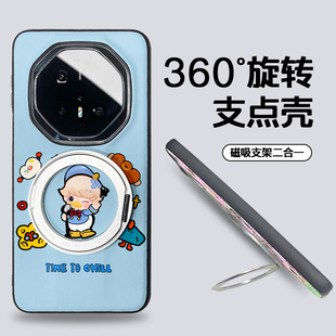 dimoo唐老鸭适用于华为mate70RS保时捷手机壳360度旋转支架MATE60非凡大师MATE80防摔全包MATE80PRO保护套