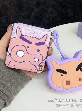 紫色猪猪适用华为pocket2手机壳小米mixflip2保护套Pura X荣耀vflip折叠屏n3flip零钱包razr50/60ultra