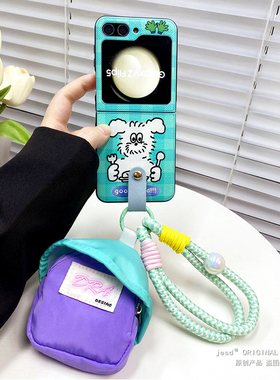 小众绿色小白狗零钱包适用三星Galaxy ZFlip5手机壳挂绳flip6折叠屏卡通日韩国耳机包3/4代高级感ins保护套女