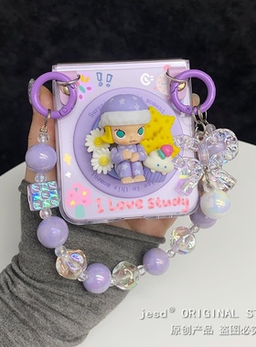 ins少女紫色卡通可爱磁吸支架适用荣耀MagicVFlip2手机壳华为Pocket2/s折叠屏novaFlip新款PuraX阔屏保护套