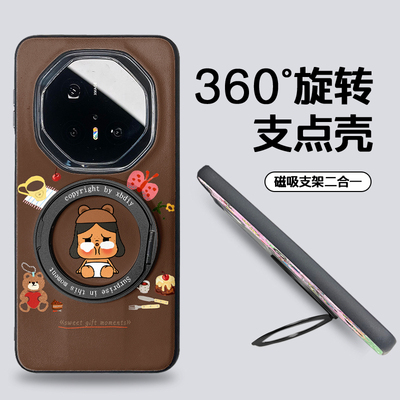 坐姿哭娃适用于华为mate70RS保时捷手机壳360度旋转支架MATE60非凡大师MATE80防摔全包MATE80PRO保护套