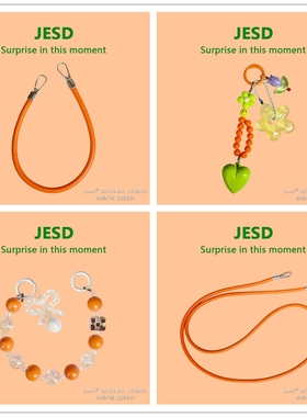 背带斜挎手腕挂绳短款防丢绳手机壳橙色新品男款女舒适便携手提挂链可拆卸结实耐用精致吊绳外出旅游百搭潮