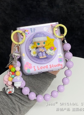 ins少女紫色卡通可爱猫咪适用三星zflip7折叠屏purax手机壳华为pocket2磁吸支架n3flip小米Mixflip2荣耀vflip