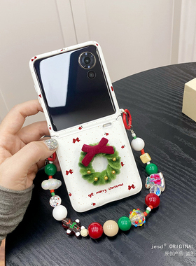 白色圣诞外壳全包防摔适用于vivoxFlip手机壳xflip保护套vivo小折叠屏新款flip手链挂绳女款