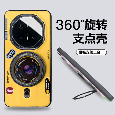 卡通柴犬适用于华为mate70RS保时捷手机壳360度旋转支架MATE60非凡大师MATE80防摔全包MATE80PRO保护套