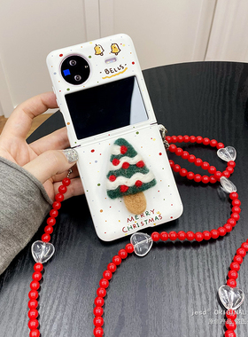 全包防摔适用于vivoxFlip手机壳xflip保护套vivo小折叠屏圣诞白色外壳新款flip手链斜挎挂绳女款