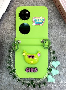 绿色丑萌怪铰链全包适用于华为P60Pocket手机壳P50Pocket个性保护套PocketS宝盒折叠屏手链斜挎女款