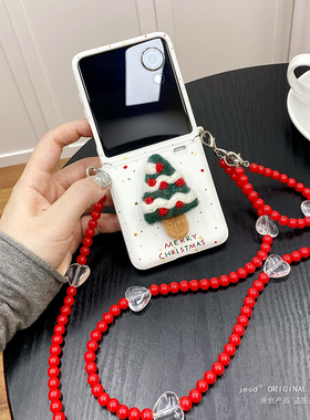 护轴全包防摔适用于荣耀VFlip手机壳magicvflip保护套vflip新款圣诞白色外壳手链斜挎挂绳女