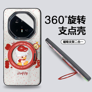卡通辉儿适用于华为mate70RS保时捷手机壳360度旋转支架MATE60非凡大师MATE80防摔全包MATE80PRO保护套
