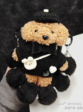 毛绒茸黑色毛衣小狗熊适用三星zflip765折叠屏purax手机壳华为pocket2小米mixflip2荣耀vflip2磁吸n3flip支架