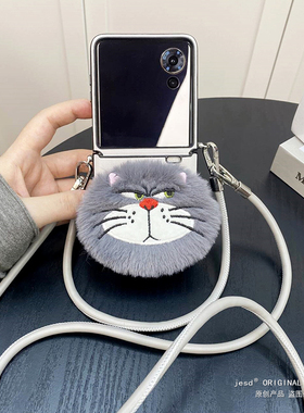 灰色路西斯猫补妆镜子全包防摔适用于荣耀VFlip手机壳magicvflip保护套vflip新款手链斜挎挂绳女