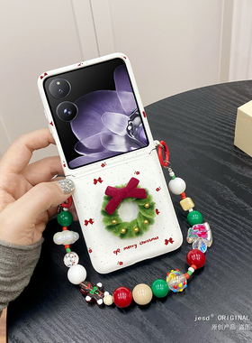 白色圣诞外壳护轴全包适用于motorazr50手机壳摩找罗拉RAZR50保护套50ULTRA新款手链挂绳女款