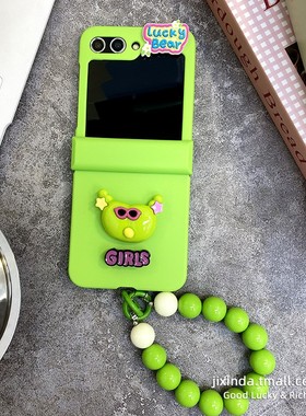 绿色丑萌怪铰链全包适用于三星zflip5手机壳zflip4保护套zflip3女款W24折叠屏W23FLIP外壳斜挎手链