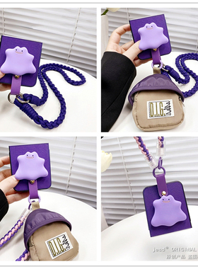 紫色百变怪支架旅游小书包适用oppofindn3flip手机壳皮质OPPO新款折叠屏FindN2Flip保护套女款卡通手提手机套