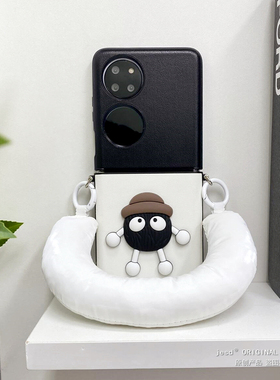 日韩网红创意立体黑色煤球适用华为P50Pocket手机壳新款pockets皮质外壳p50折叠屏超火pocket2铰链保护套挂绳