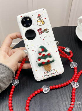 护轴全包适用于华为Pocket2手机壳P50Pocket白色圣诞树保护套PocketS宝盒折叠屏手链斜挎女款