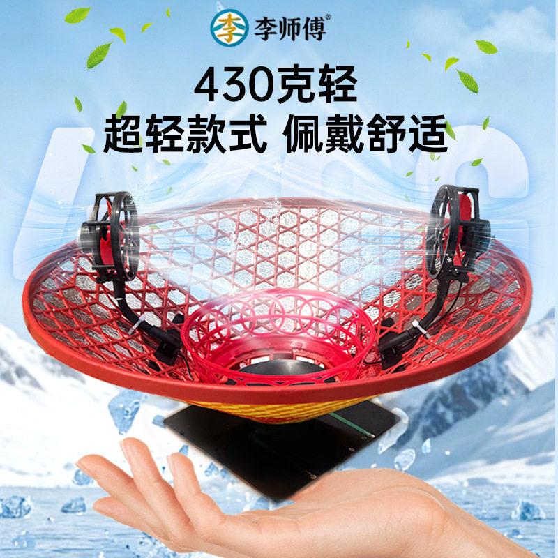 户外纯太阳能直驱斗笠风扇帽 不用充电有光转农活工地钓鱼防晒