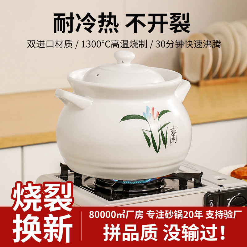 陶瓷砂锅煲家用商用8-10人燃气灶耐高温干烧不裂汤用瓦煲沙锅
