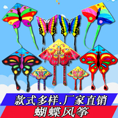 潍坊鸿运三角亮布炫彩儿童彩虹情侣蝶长尾多尾卡通新款 蝴蝶风筝