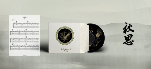 陈亮不忘初心指弹吉他原创秋思