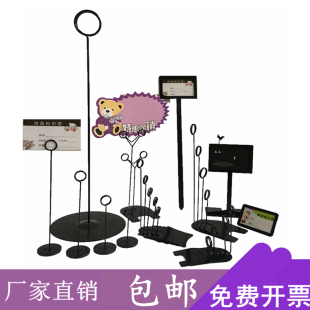 pop不锈钢金属商品超市烘焙价格夹餐饮标签支架菜牌贴夹爆炸 包邮