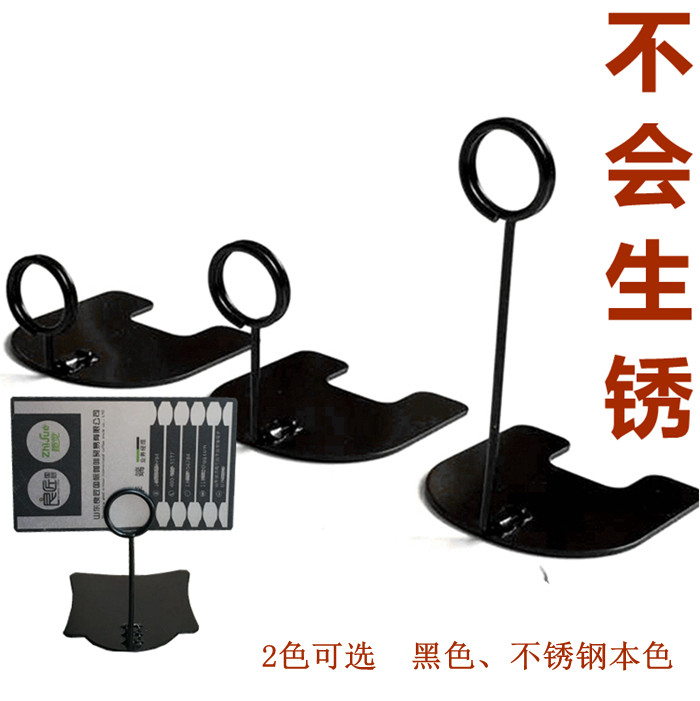 包邮pop不锈钢金属面包烘焙价格夹架商品价钱夹子标签支架