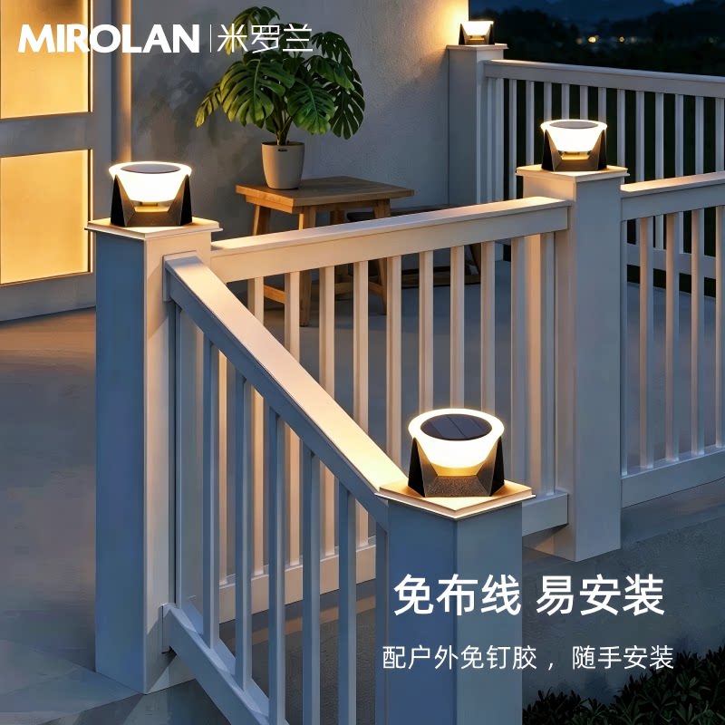 太阳能围栏灯，配免钉胶水安装图片