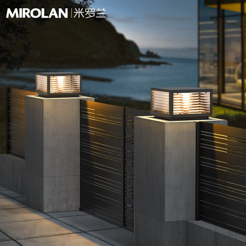 太阳能柱头灯围墙灯-简约波纹罩