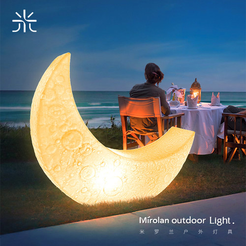 米罗兰月亮灯太阳能草坪灯