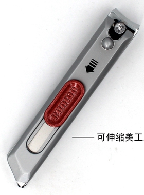 欧美达大号多功能指甲刀穿轴式安全钉指甲剪二合一家用指甲钳一体