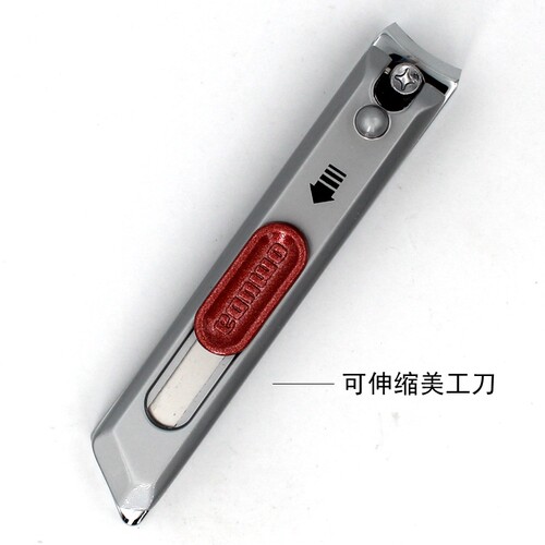 欧美达大号多功能指甲刀穿轴式