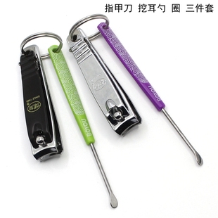 正品博友指甲刀小号组合装便携指甲钳独立锉刀平口指甲剪三件套