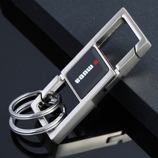 欧美达男士创意腰挂高档简约汽车钥匙扣家用八字扣锁匙扣挂件礼品