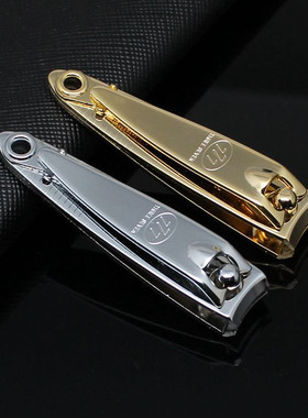 正品THREE SEVEN777指甲钳便携小号指甲剪锋利指甲刀可挂钥匙圈