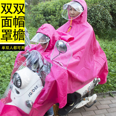 母子双人雨衣摩托车头盔式加厚