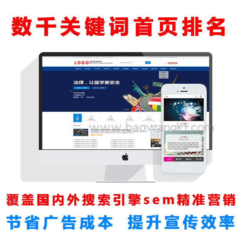 外贸网站多国家站群分站系统城市公司机构企业源码支持多域名定制
