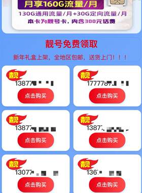 H5免注册登陆商城源码系统流量卡手机卡号抖音网店站对接易支付