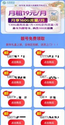 H5免注册登陆商城源码系统流量卡手机卡号抖音网店站对接易支付