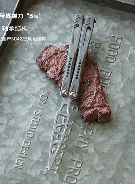 balisong蝴蝶小甩刀 百浓咆哮5号轴承蝴蝶刀钛合金柄阶梯纹未开刃