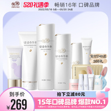 亲润孕妇护肤品套装 化妆品哺乳期怀孕期 豆乳纯补水保湿