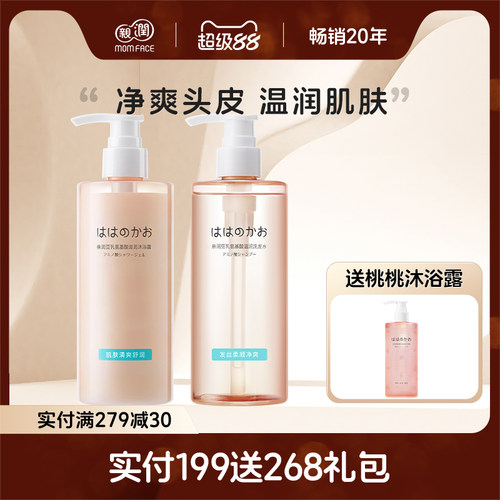 亲润豆乳护发素洗浴套装