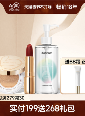 亲润彩妆裸妆卸妆水气垫CC霜口红化 正品护肤品