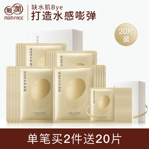 亲润豆乳面膜女全肤质服帖旗舰店 补水正品护肤品