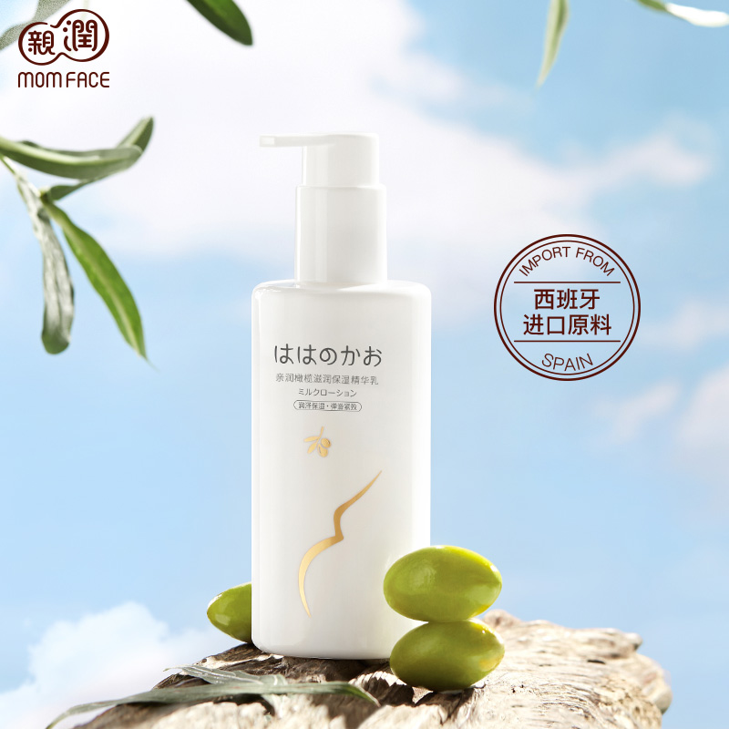 亲润妊娠期纹路准孕妇可用